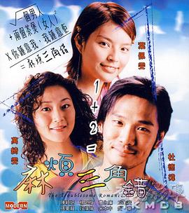 顾管家的妹妹